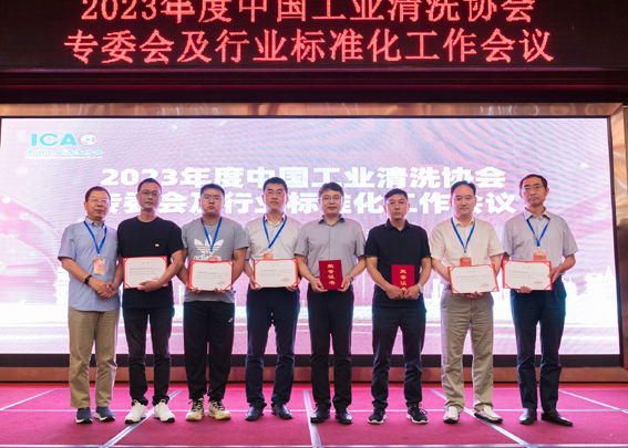 7-为标准化工作先进单位颁发证书1缩小.jpg 7-为标准化工作先进单位颁发证书1缩小.jpg